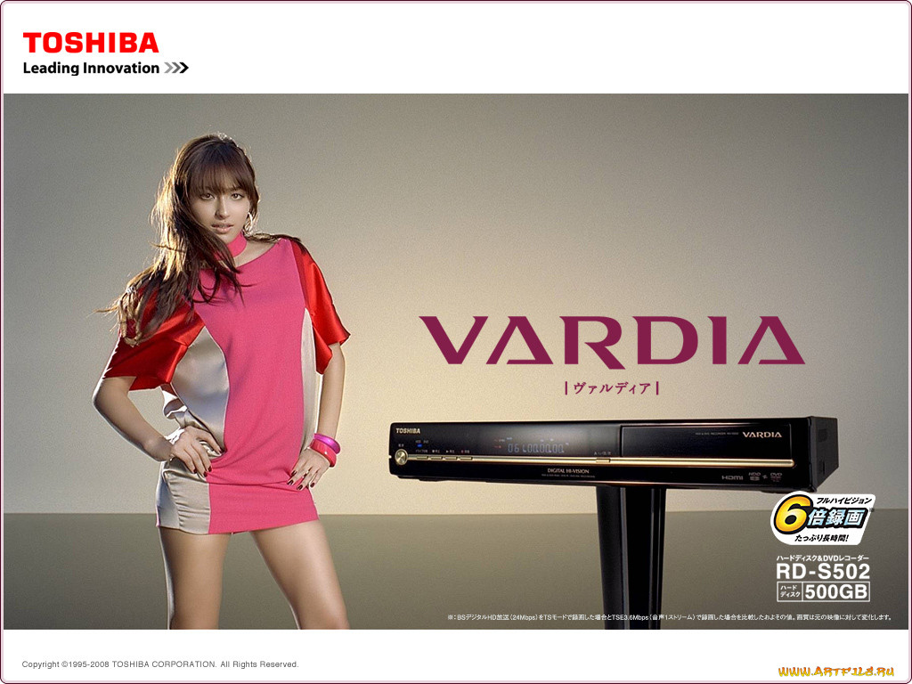 , toshiba